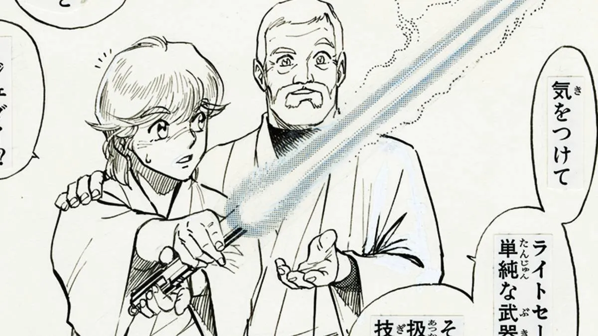 Twenty-Eight Years Later, This Prize-Winning Galactic Saga Japanese Comic Receives a Stunning Fresh Release